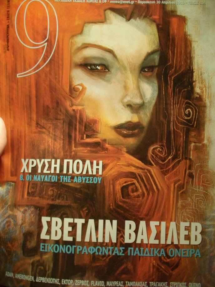 9 magazine